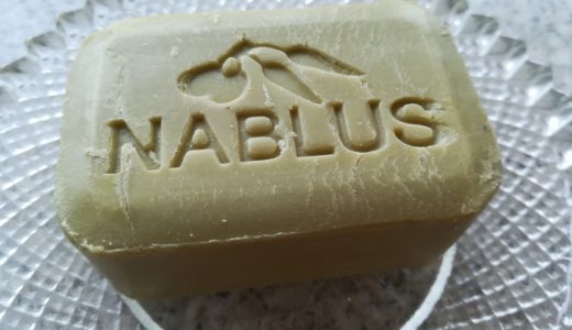 【オーガニック＆無添加】『ナーブルスソープ』のアボカドを使ってみたのでレビュー！楽天でお得に買うには？