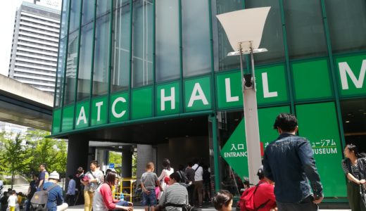 南港のATCに行ってきた！イベント時に混雑を避ける方法とランチ情報まとめ