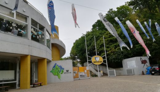 【和歌山旅行2日目】子連れ穴場スポット『海南わんぱく公園』に行ったよ！