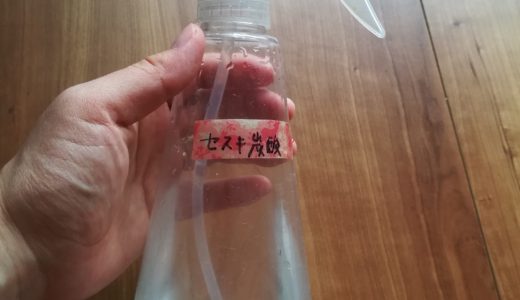 【ナチュラルクリーニングのやり方】揃えておくべきグッズと使い方はたったコレだけ！