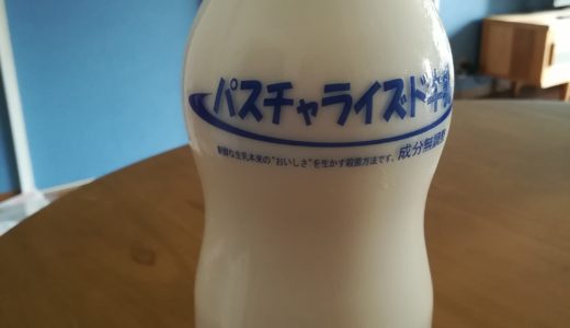 【生活クラブは高い？】生活クラブユーザーの私が本当におすすめしたい価値ある商品