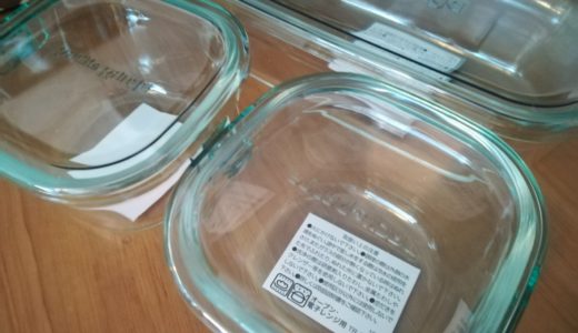 【断然使いやすい】ずっと使いたいiwakiの耐熱ガラスはオーブンもレンジも使えて便利！