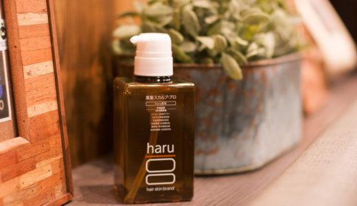 産前・産後のまとまらない髪をどうにかしたい！妊娠中と産後に知っておくべきヘアケア方法